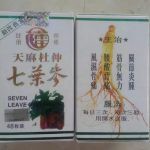 新加坡这3款保健品有违禁成分!可能导致永久阳痿