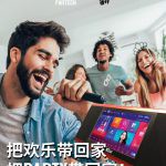 疫情期间应该点一份这样的外卖?| 嗨翻