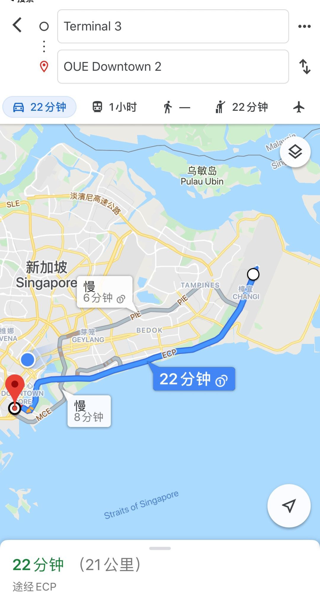 惨遇新加坡宰客司机？22分钟车程收费近千元