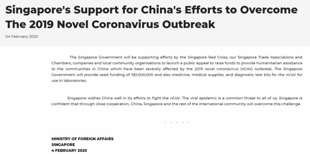 新加坡提供中国2万个试剂盒，抗击新冠病毒！