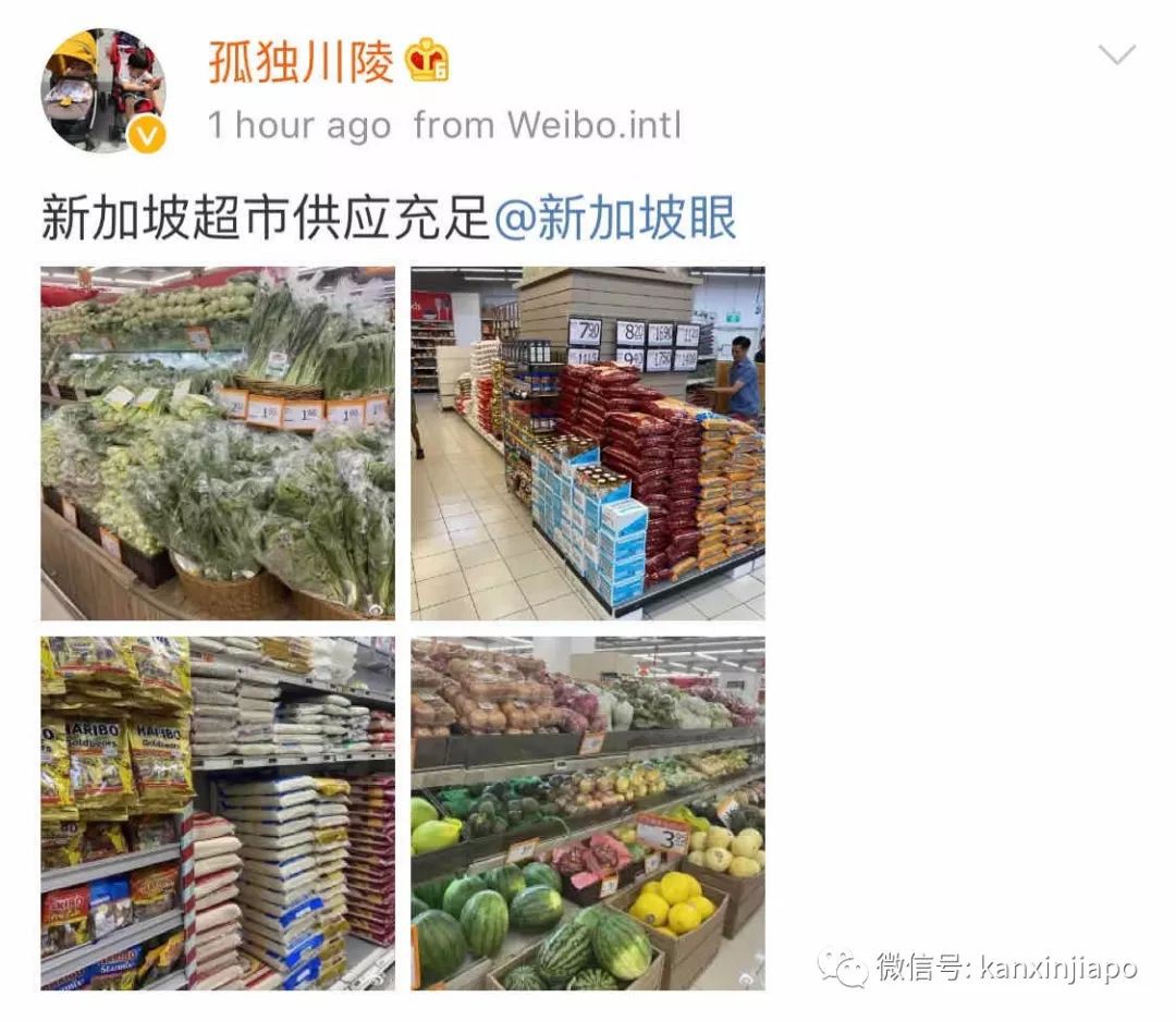 新加坡超市推出限购令：米、面、蔬菜、纸制品全包括