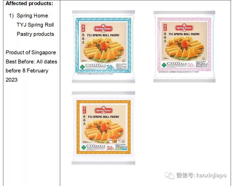 吃了可能过敏？新加坡超市里多个常见食品被召回