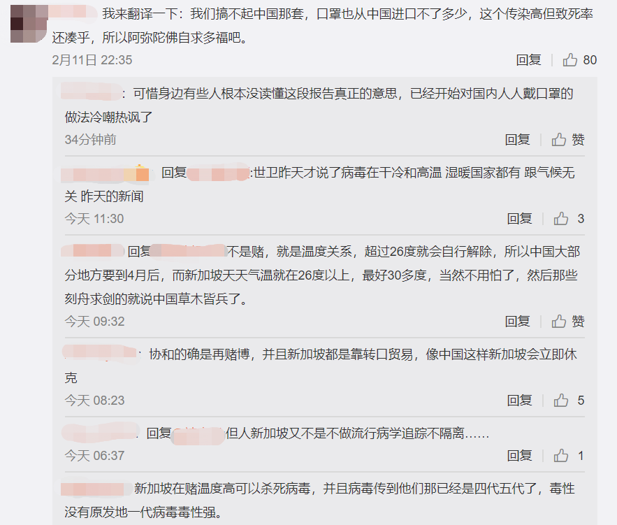 解释如何预防新冠肺炎，新加坡卫生部长火到中国！
