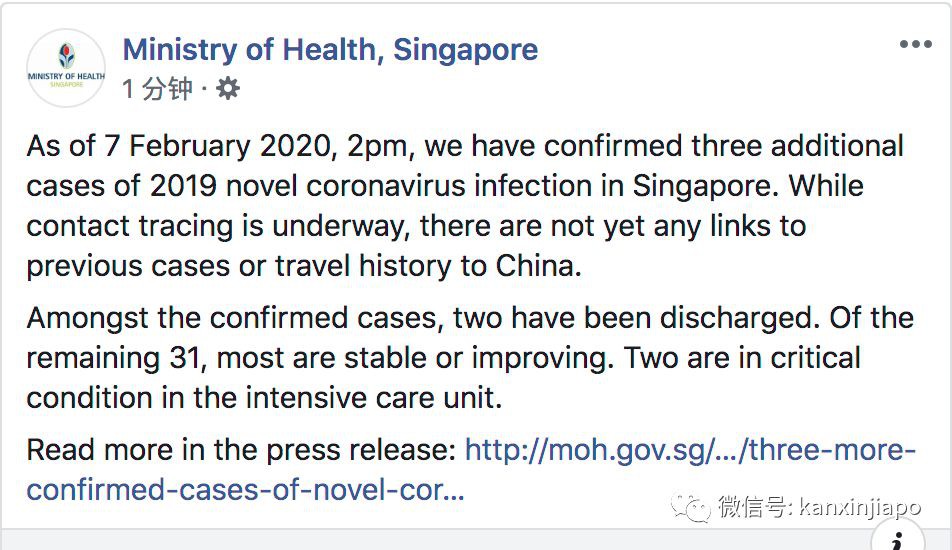新增3例不明感染源新冠肺炎，新加坡全国进入紧急橙色预警