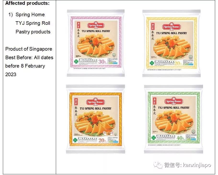 吃了可能过敏？新加坡超市里多个常见食品被召回