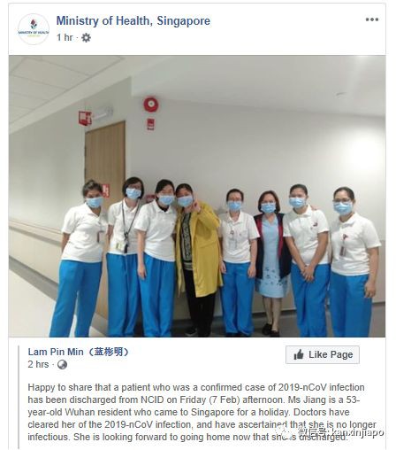 在新加坡确诊的武汉患者治愈了！她经历了什么？