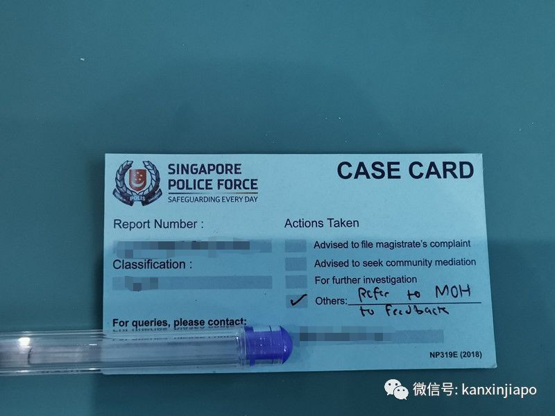 做新加坡长期准证体检时，遭诊所“歧视羞辱”