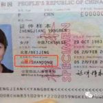 预防新冠肺炎,新加坡教育部禁止这些人考S-AEIS!