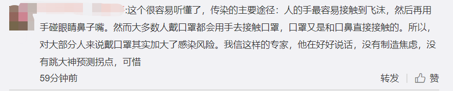 解释如何预防新冠肺炎，新加坡卫生部长火到中国！