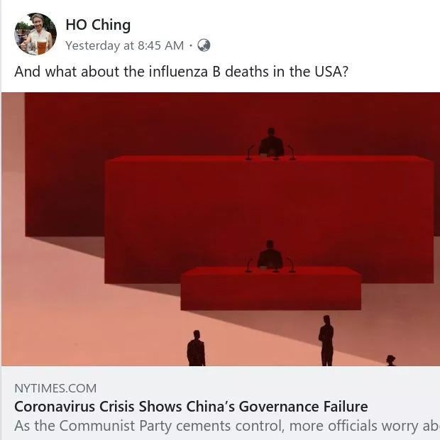 李顯龍夫人回嗆《紐約時報》：如果說中國防疫不力，那美國流感又暴露了什麽？