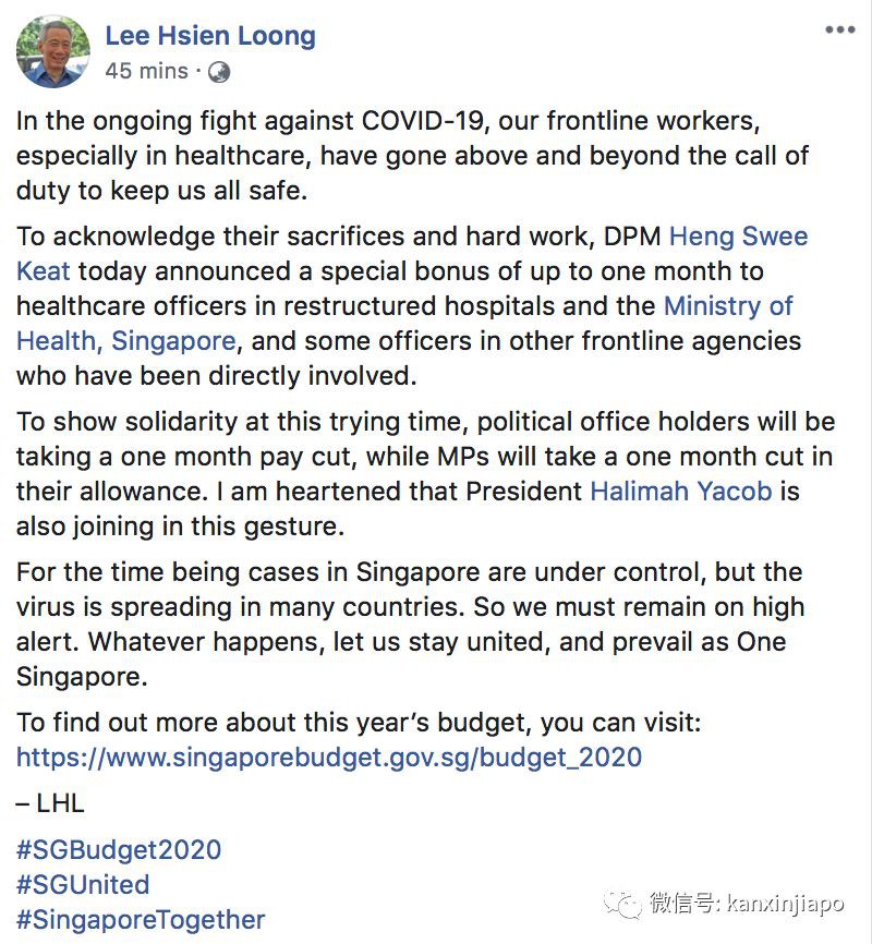 新增3例，累计98例，出现新感染群 | 新加坡政府集体减薪！