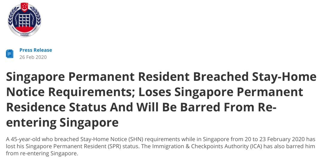 不按规定隔离，取消新加坡PR！不老实报行踪，武汉夫妇被控上法庭