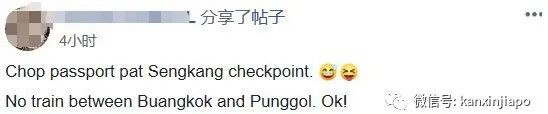 新加坡地铁又挂了！上百人戴口罩被迫参与“大型聚集性活动”