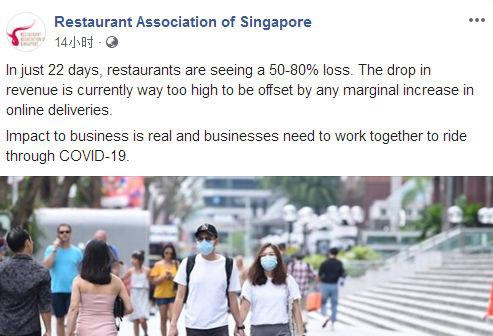 李顯龍：疫情恐使新加坡經濟衰退！餐廳營業額暴跌八成
