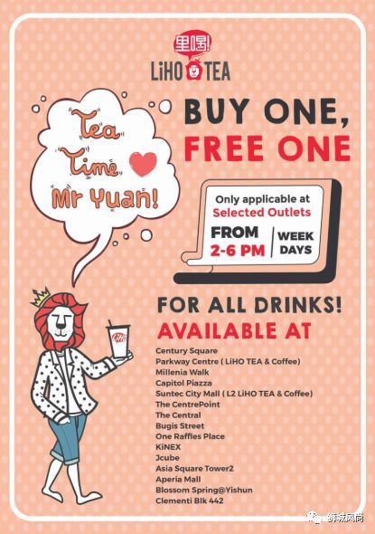 LiHO 1-For-1 Promo from 2PM to 6PM On Weekdays
