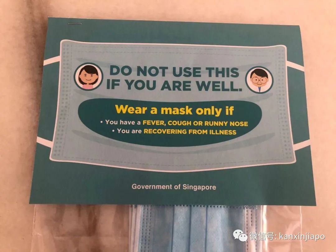 新加坡政府最後一天發口罩，還有這麽多沒人領！