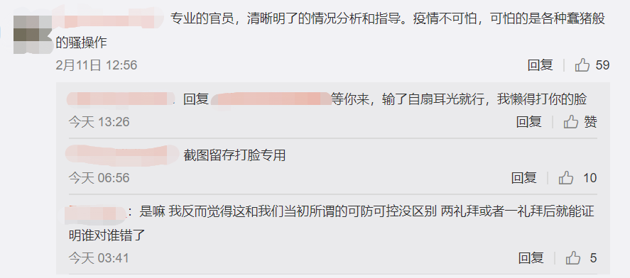 解释如何预防新冠肺炎，新加坡卫生部长火到中国！