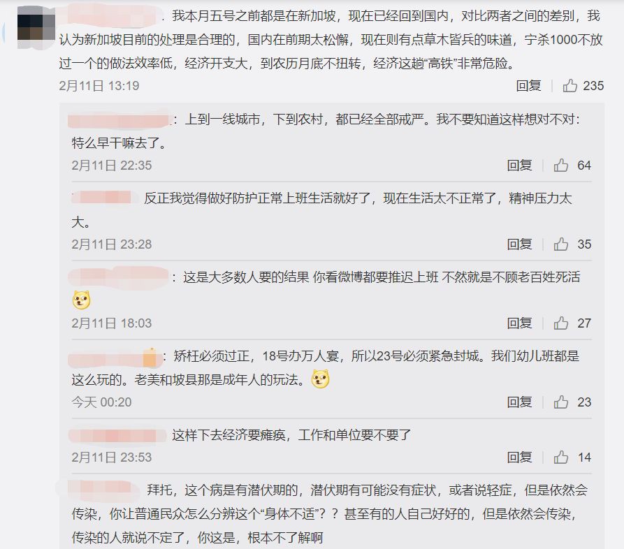 解释如何预防新冠肺炎，新加坡卫生部长火到中国！