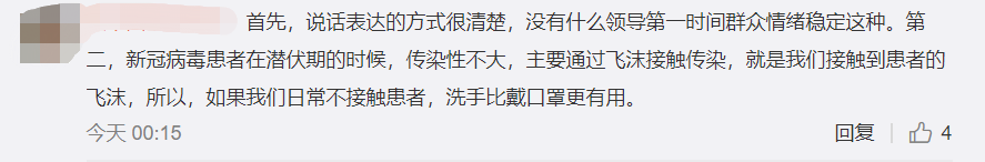 解释如何预防新冠肺炎，新加坡卫生部长火到中国！