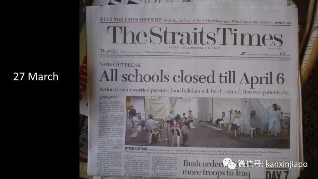 学校停课，外交冲突！因为非典，新加坡损失了几十条生命