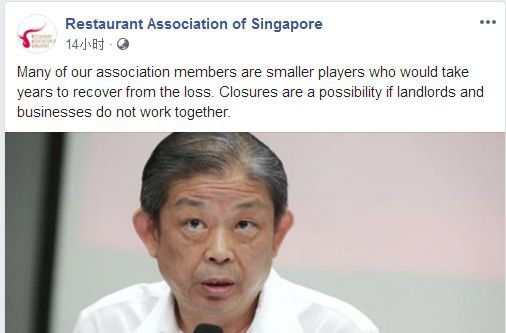李显龙：疫情恐使新加坡经济衰退！餐厅营业额暴跌八成