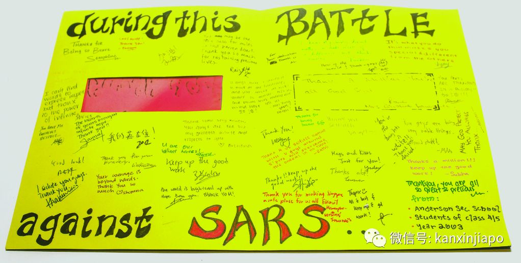 当年，新加坡怎样攻克SARS的？