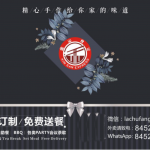 新加坡金山食记外卖(川菜)