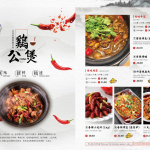新加坡文庆鸡公煲外卖