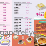甜在芯新加坡全岛甜品外卖上线了!!