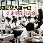 疫情狮城故事:当适应期遇到冠病流行期