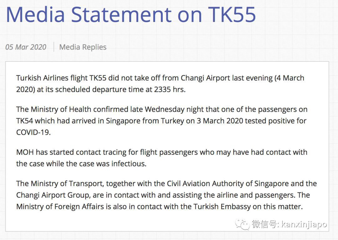 新加坡新增5，累計117，新感染群出現 | 土耳其飛來的航班上有人發病