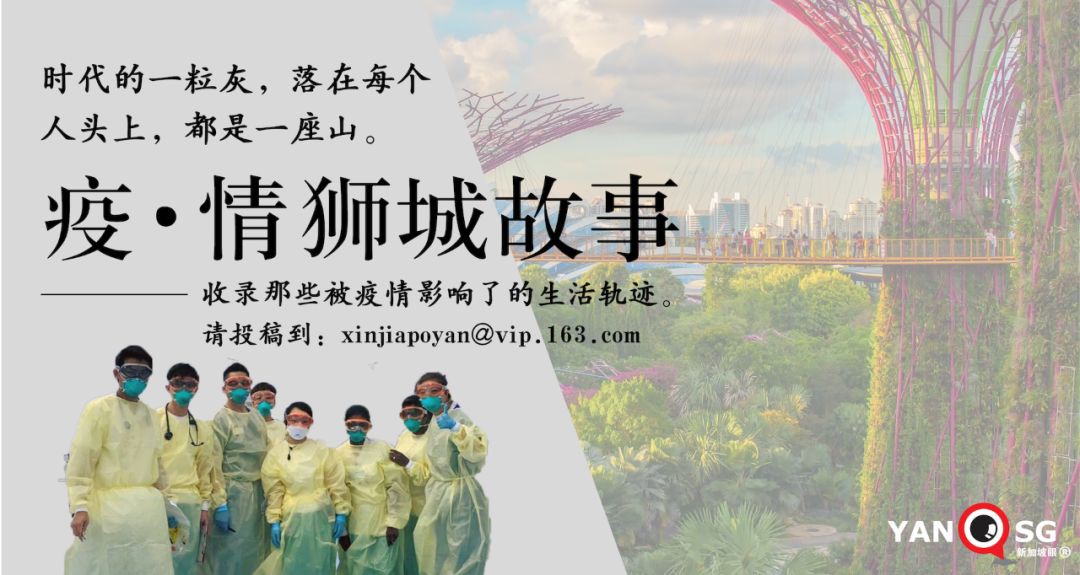 因为疫情，中国留学生在新加坡面试12家公司没结果