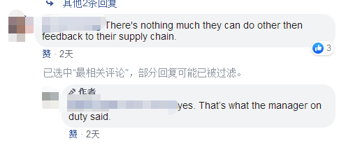 新加坡麦当劳鱼柳汉堡里，竟吃出了好多鱼刺