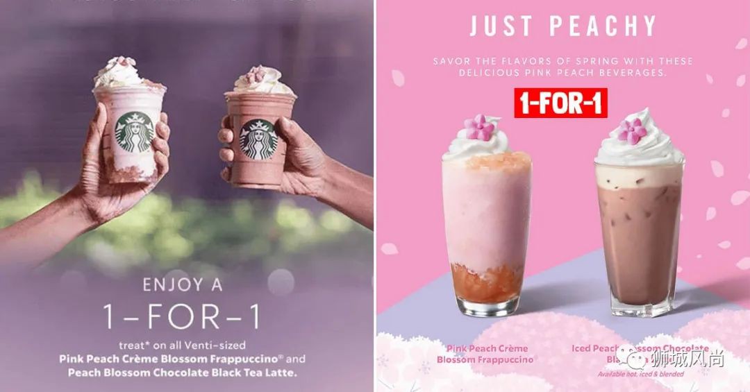 Starbucks: Enjoy 1-for-1 Treat on All Venti-sized peach drinks