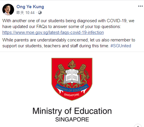 已有学生、教职员确诊，新加坡到底为什么不停课？