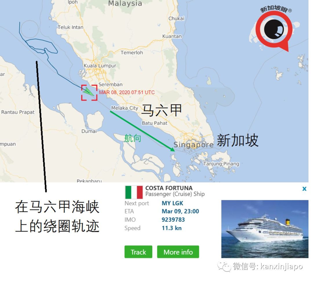 载有2000人的意大利游轮，遭泰马两国禁止靠岸后前往新加坡