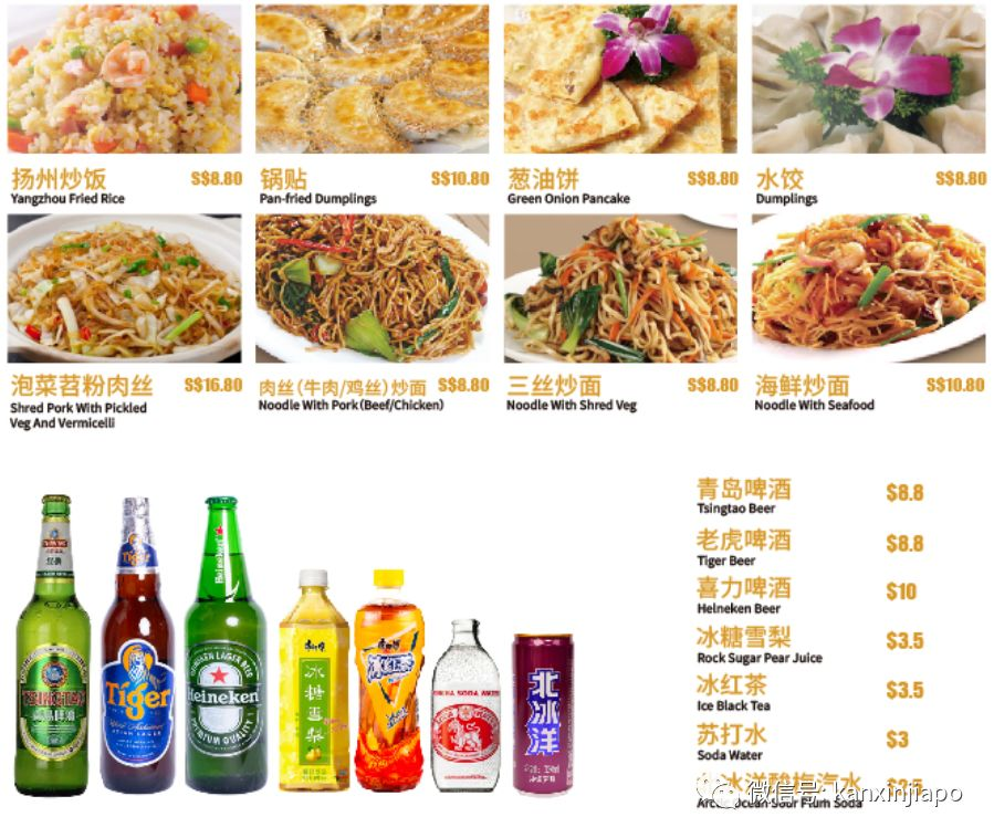 新加坡18家中餐外賣讓你足不出戶享美味