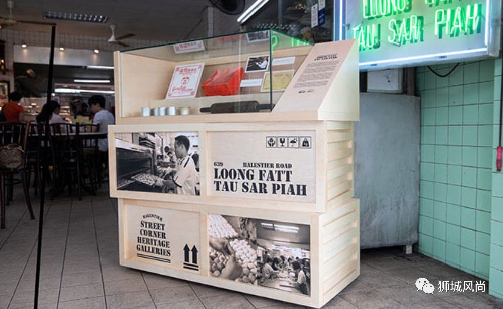 Celebrating the heritage of Singapore's everyday spaces.