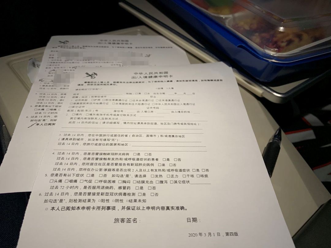 新加坡被中国列为“疫区”？乘客下飞机便自费隔离14天！