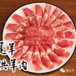 你见过疫情的最高点,但你见过小尾羊火锅家的啤酒最低价吗?