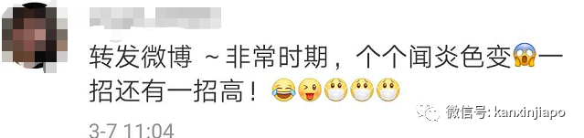 新加坡Grab司机硬核防疫，这个自制设备有点牛