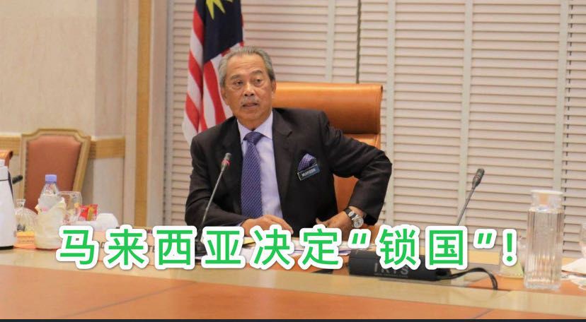 馬來西亞決定“鎖國”，新加坡搶購潮立即蠢蠢欲動，政府連夜規勸