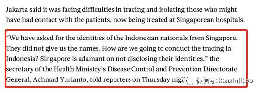 確診12例，累計200例~印尼政府抱怨：新加坡衛生部有意隱瞞確診信息，導致追查工作困難重重