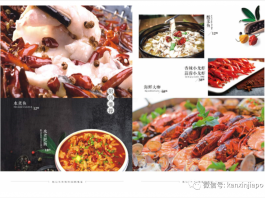 新加坡18家中餐外卖让你足不出户享美味