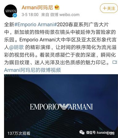 帅炸!胡歌在新加坡街头拍阿玛尼时尚大片,猜猜这是哪儿?