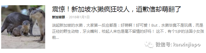 新加坡抗疫战打响,这些家伙不乖乖待在家里,还聚众吃野味!