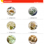 新加坡天天面点外卖(饺子、包子)
