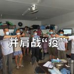 新加坡客工感染群人数飙升,受影响的中国工人怎么样了?