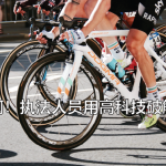 新加坡执法,较真就起来,简直就像个冷笑话