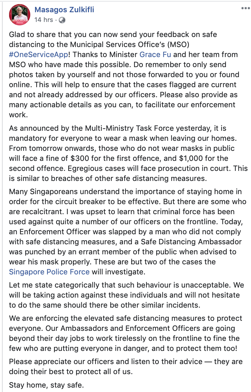 注意！疫情期间，新加坡戴这些标志的人才有权收罚款